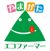 山形県認定エコファーマー統一マーク『ペロリン』